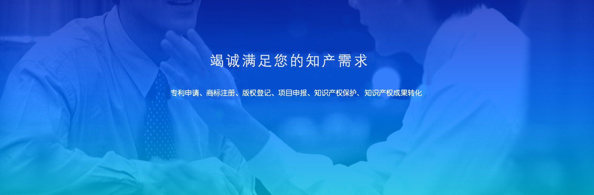 重慶樂泰知識(shí)產(chǎn)權(quán)代理事務(wù)所